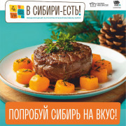 large_sibirskaya_kuhnya_4h5_0.jpg